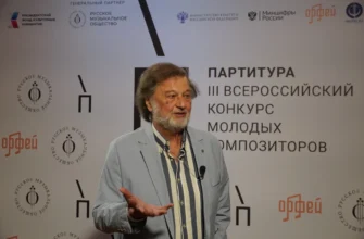 1094 заявки подано на конкурс «Партитура»