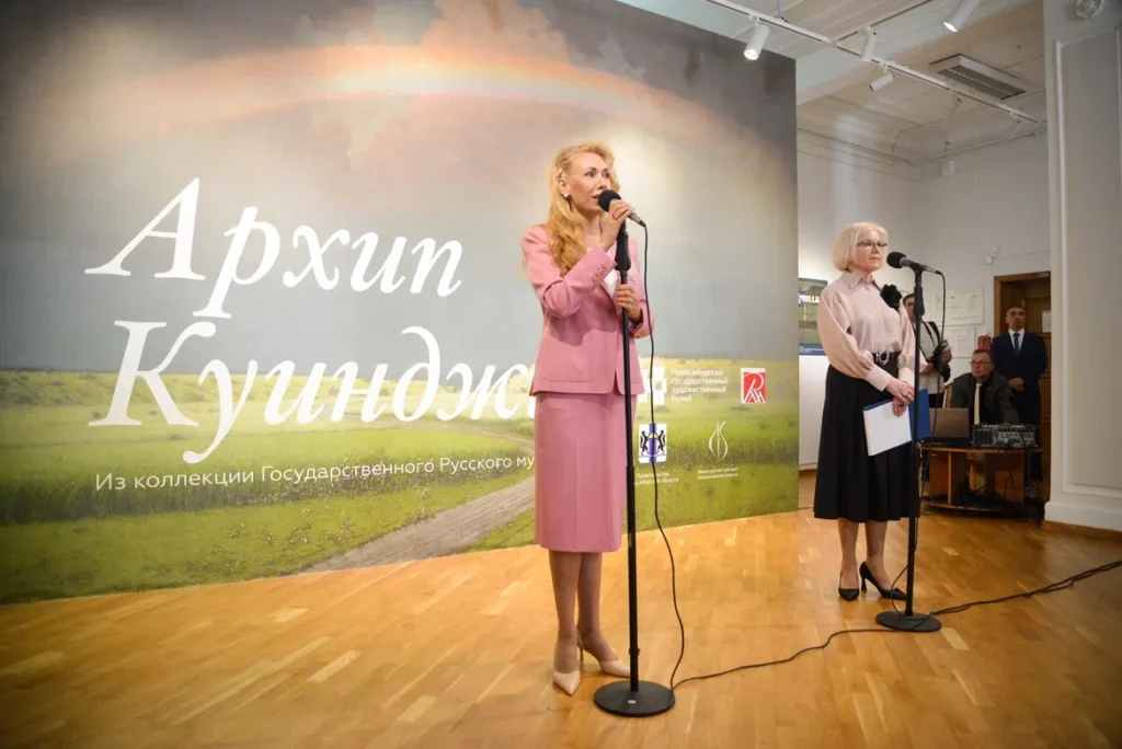 Монографическая выставка Архипа Куинджи