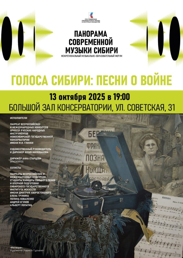 О войне поем, о победе!
