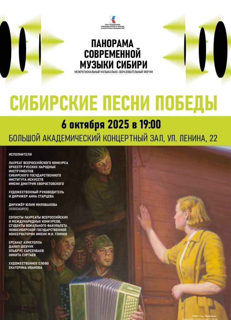 О войне поем, о победе!