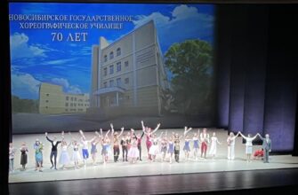 Балет, который не нуждается в переводе Балет, который не нуждается в переводе