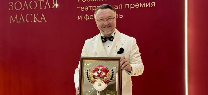 Спектакль Вячеслава Стародубцева «Соловей» получил «Золотую маску»в оперной номинации впервые за 22 года