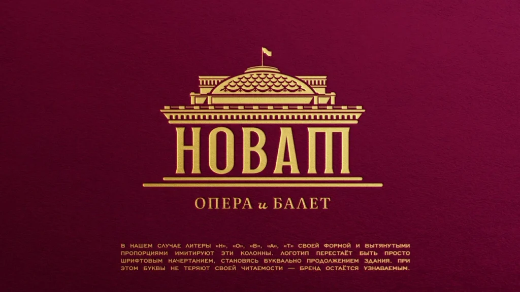 Ильдар Шале: «Театр – это не про моду. Это про величие»