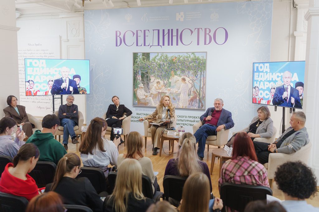 «Не для галочки»: как НГХМ делает «Всеединство»